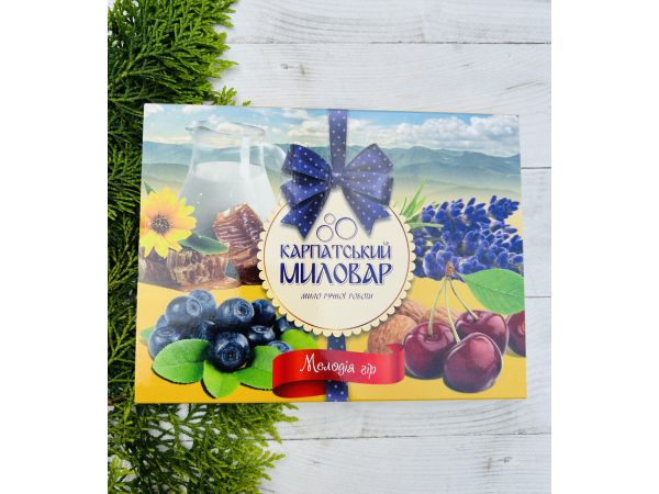 Подарунковий набір, Карпатський Миловар, мило ручної роботи Мелодія гір