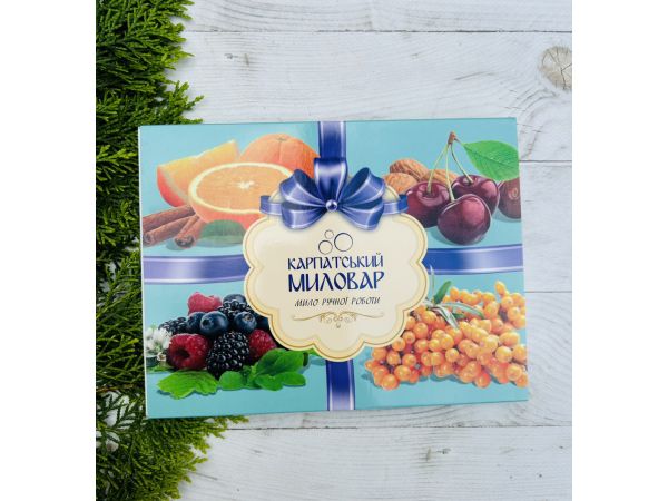 Подарунковий набір, Карпатський Миловар, мило ручної роботи Фруктова Колекція