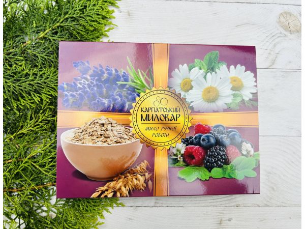 Подарунковий набір, Карпатський Миловар, мило ручної роботи