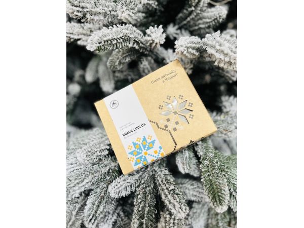 BRAVE LIKE UA-без зайвих слів…