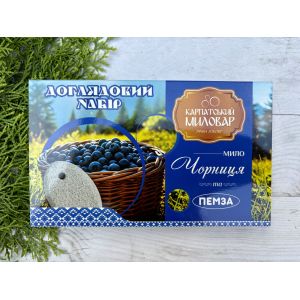 Доглядовий набір Пемза Чорниця Карпатський миловар