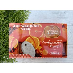 Доглядовий набір Пемза Апельсин і кориця Карпатський миловар