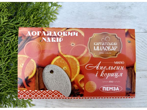 Доглядовий набір Пемза Апельсин і кориця Карпатський миловар