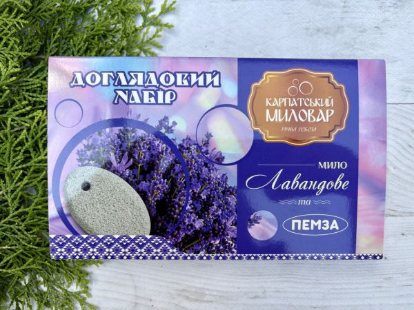 Доглядовий набір Пемза Лаванда Карпатський миловар