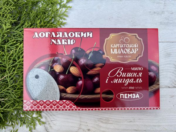 Доглядовий набір Пемза Вишня і Мигдаль Карпатський миловар