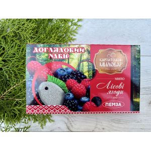 Доглядовий набір Пемза Лісові Ягоди Карпатський миловар