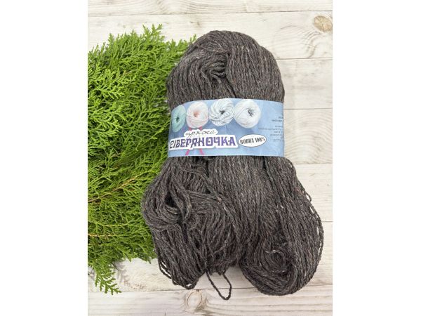 Пряжа з овечої шерсті для вязання Сіверяночка 200 г меланж