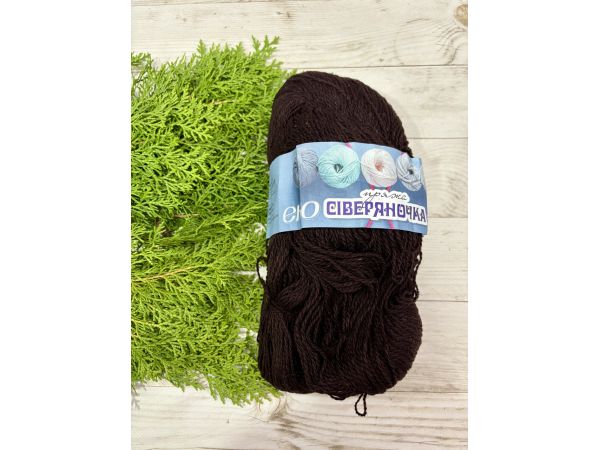 Пряжа з овечої шерсті для вязання Сіверяночка 200 г шоколад Меринос