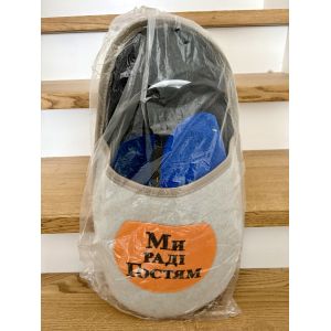 Набір гостьових домашніх капців 5 в 1, гостьовий набір тапочок, тапочки для гостей