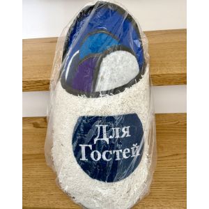 Набір гостьових домашніх капців 5 в 1, гостьовий набір тапочок, тапочки для гостей