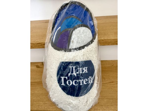 Набір гостьових домашніх капців 5 в 1, гостьовий набір тапочок, тапочки для гостей