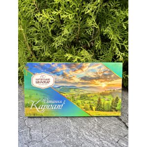 Подарунковий набір мила Карпатський Миловар Вітання з Карпат, мило ручної роботи