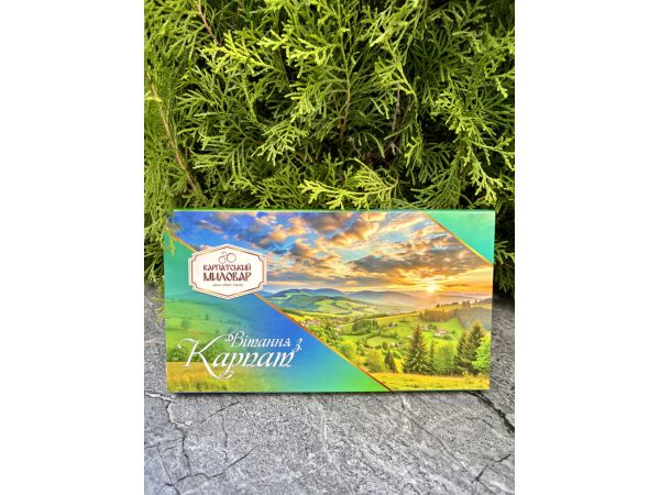 Подарунковий набір мила Карпатський Миловар Вітання з Карпат, мило ручної роботи