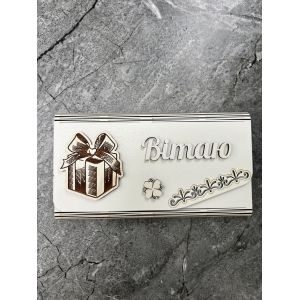 Конверт для грошей на магнітах 17,5х9,5х1,5 см Вітаю