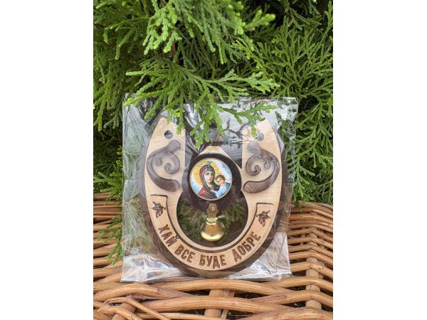 Підкова оберіг із зображенням Матері Божої 10х9 см