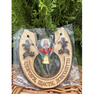 Підкова оберіг із зображенням Ісуса Христоса 15х14 см