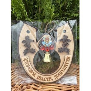 Підкова оберіг із зображенням Святого Миколая 15х14 см