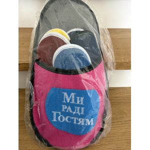 Набір гостьових домашніх капців 5 в 1, гостьовий набір тапочок, тапочки для гостей