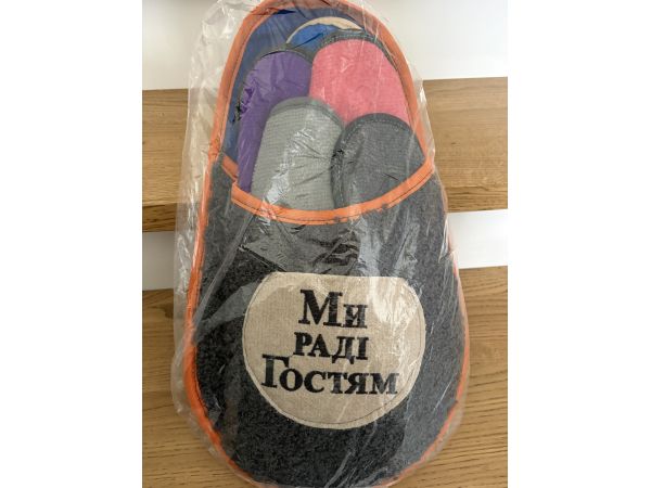 Набір гостьових домашніх капців 5 в 1, гостьовий набір тапочок, тапочки для гостей
