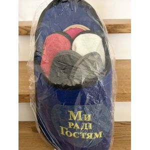 Набір гостьових домашніх капців 5 в 1, гостьовий набір тапочок, тапочки для гостей
