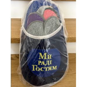 Набір гостьових домашніх капців 5 в 1, гостьовий набір тапочок, тапочки для гостей