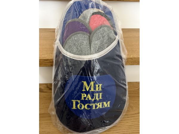 Набір гостьових домашніх капців 5 в 1, гостьовий набір тапочок, тапочки для гостей