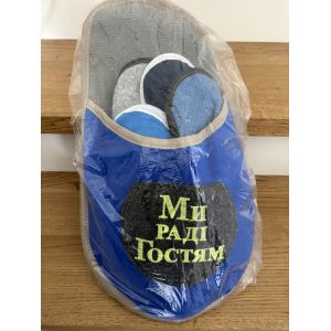 Набір гостьових домашніх капців 5 в 1, гостьовий набір тапочок, тапочки для гостей