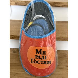 Набір гостьових домашніх капців 5 в 1, гостьовий набір тапочок, тапочки для гостей