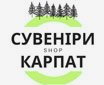 Інтернет-магазин «СУВЕНІРИ КАРПАТ»